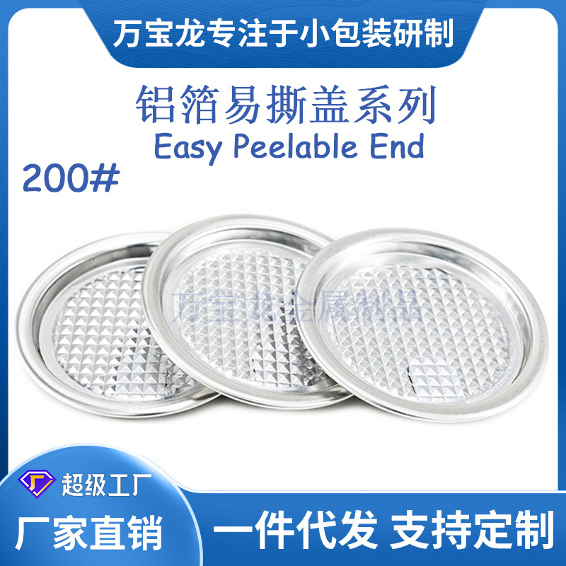 200#50mm��Ȧ������˺�����������ǲ�Ҷ����������ƿ��