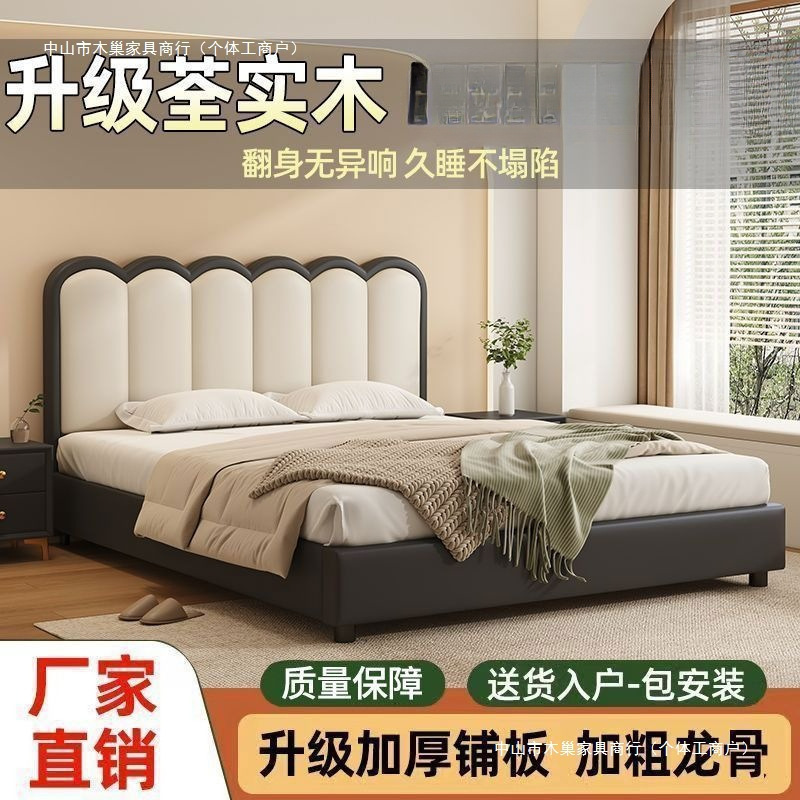 实木床家用主卧2米大床波浪床1.8m双人床简约1.2米单床架出租房床|undefined
