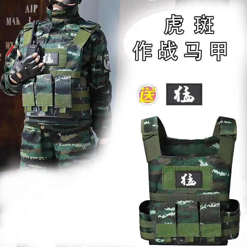 Children's Tactical Vest Outdoor Real CS Vest Chicken Game Equipment Class III Camouflage Clothes Summer Camp