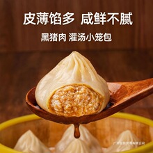 鹿有有蘇州特產黑豬肉灌湯小籠包薄皮鮮肉包子早餐默認項包裝群木