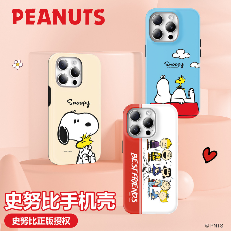 Apple 15 Pro Max Phone Case Snoopy Suitable for iPhone 16 Double-Layer 17 Anti-Drop 13 Protective Case 14 Apple 15 Pro Max Phone Case Snoopy Suitable for iPhone 16 Double-Layer 17 Anti-Drop 13 Protective Case 14