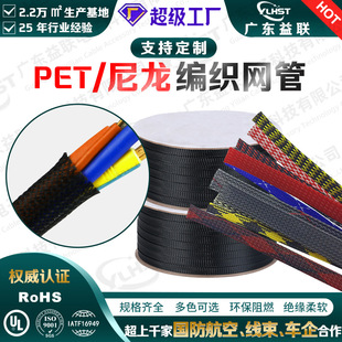 PET��ȼ��ɫ��s��Ƥ�W����܇����ܛ��늾����o�׹܏S�ҷ�����ȼ