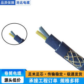 橡胶卷筒电缆聚氨酯卷筒电缆TPE卷筒电缆起重机用扁电缆