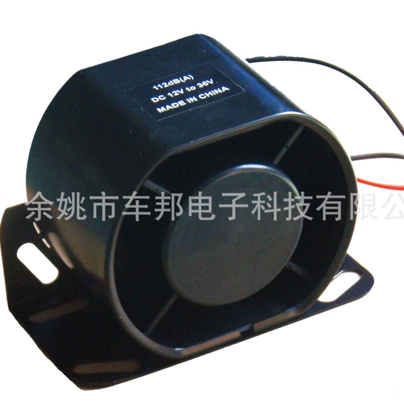 工厂直销超强防水防尘抗振铁壳倒车报警器 铁质倒车蜂鸣器