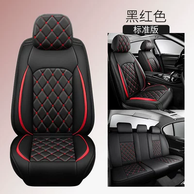 2022 New Crown all-inclusive full leather Diamond Four Seasons GM cushion seat cover supports a generation of hair (Four Seasons Pad) - black-red-standard-edition-general
