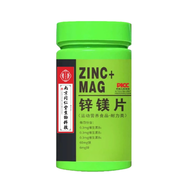 Nanjing Tongrentang Biotechnology Zinc and Magnesium Tablets Manufacturer Direct Supply One-Piece Dropshipping
