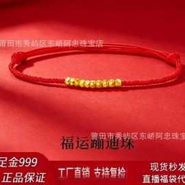 金属工艺品;黄金手饰;黄金项饰