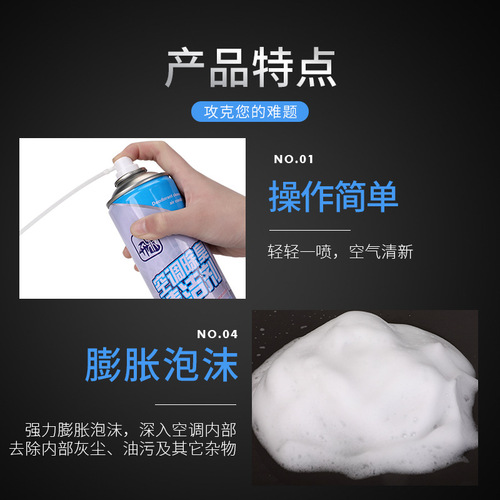 Car air conditioner cleaning agent, deodorizing, sterilizing and no-disassembly and washing car cleaning supplies, car air outlet air freshener