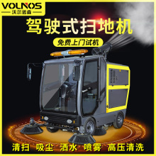 车间扫地机驾驶式扫地车车间工地吸尘车工厂商用扫地车高压清扫车