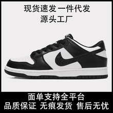 �����͌���DUNK�ڰ���؈SB�͎����e��ЬAJ��Ů����@��Ь�\��Ь