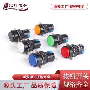 LA16Y-11�A�ΰ��o�_�P���i�ԏ�λ�c���_�P16mm�Դ�_�P12/24V����