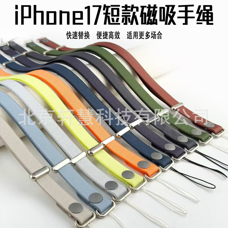 Mobile Phone Lanyard Suitable for Apple 17 Pro Max Air Magnetic Braided Wrist Strap Anti-Lost Nylon Hand Strap