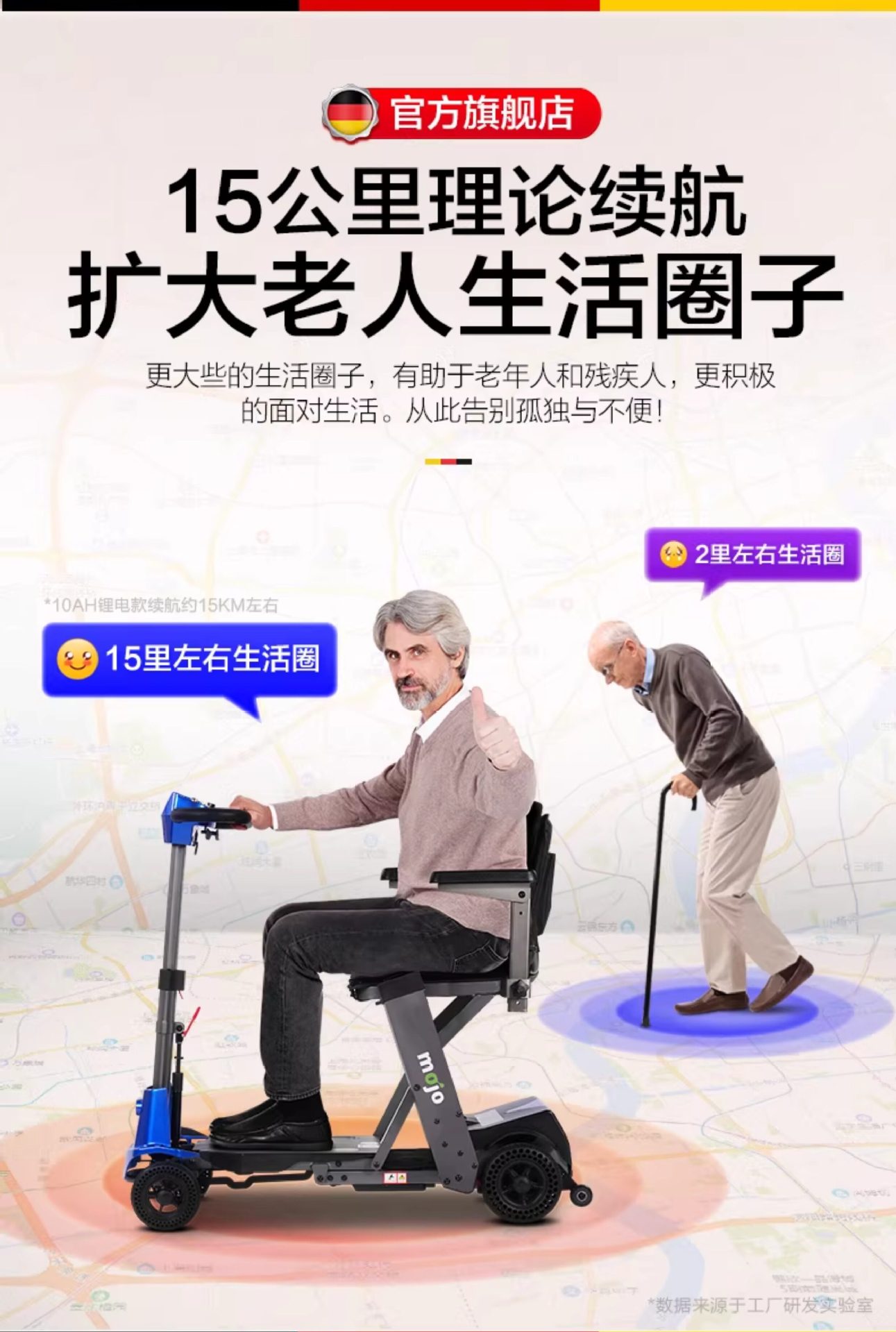 Cross-border export of high-end, new-model electric mobility scooters for seniors, featuring smart folding and four-wheel drive, suitable for travel and equipped with a battery