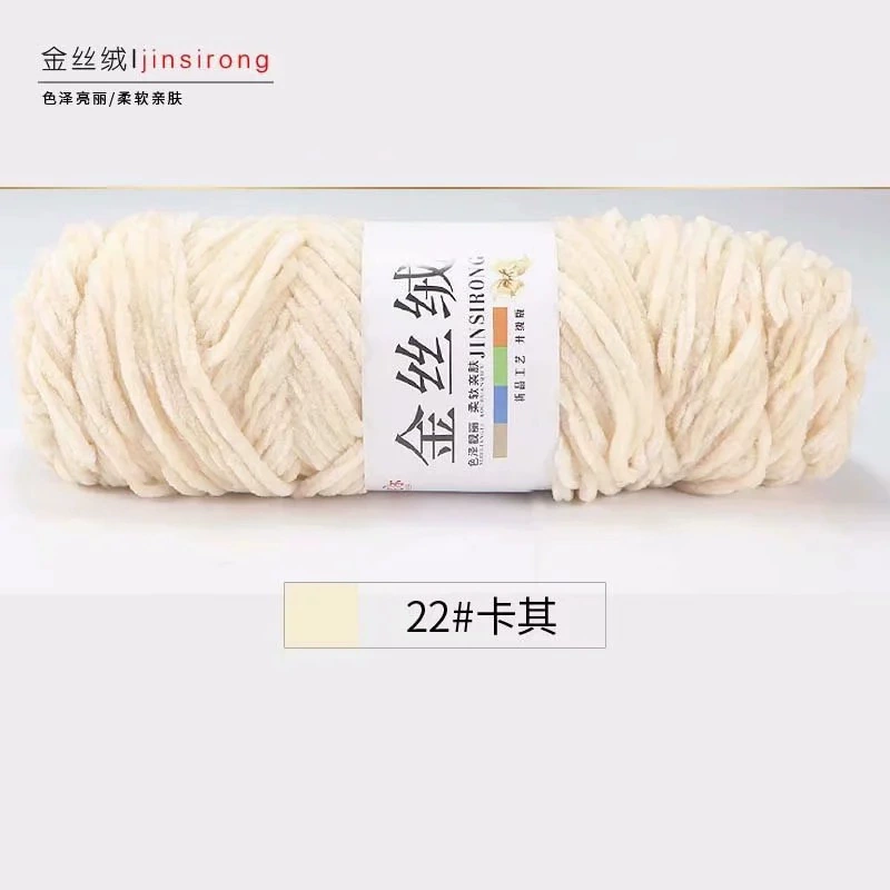 Snowy gold velvet rough hand -woven woven gold velvet yarn manufacturer wool wholesale