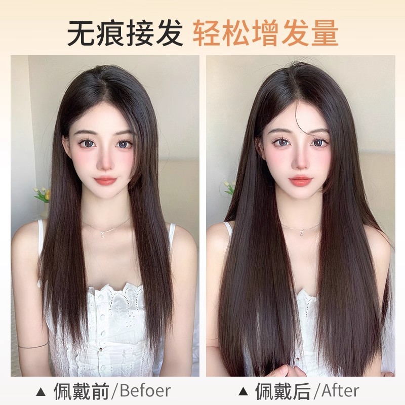 Extensiones de Cabello Postizo Invisibles Sin Costuras de 3 Piezas Fibra Sintética