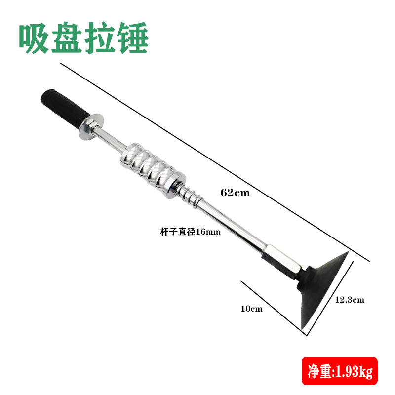 板金修復機ハンマー加重型手動ハンマー三角ハンマー凹みピット修復多爪フックハンマー|undefined
