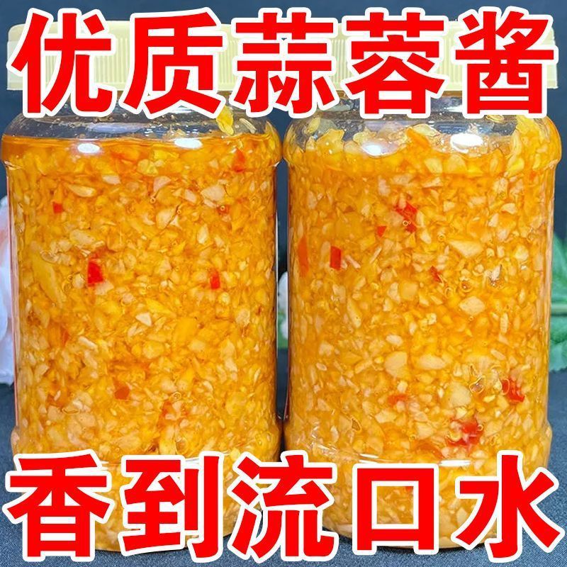 新鲜蒜头泥现做大蒜蒜蓉蒜泥酱饭店香辣蒜泥商用