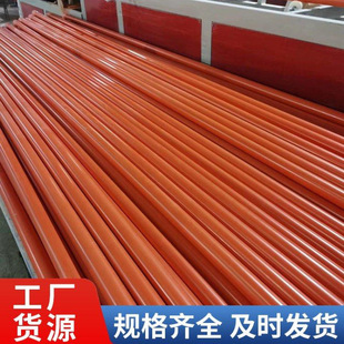 Cpvc Cable Protection Duct, High Temperature Resistant, Pre-Embedded, for Communication, Wall Thickness 12mm, Complete Specifications