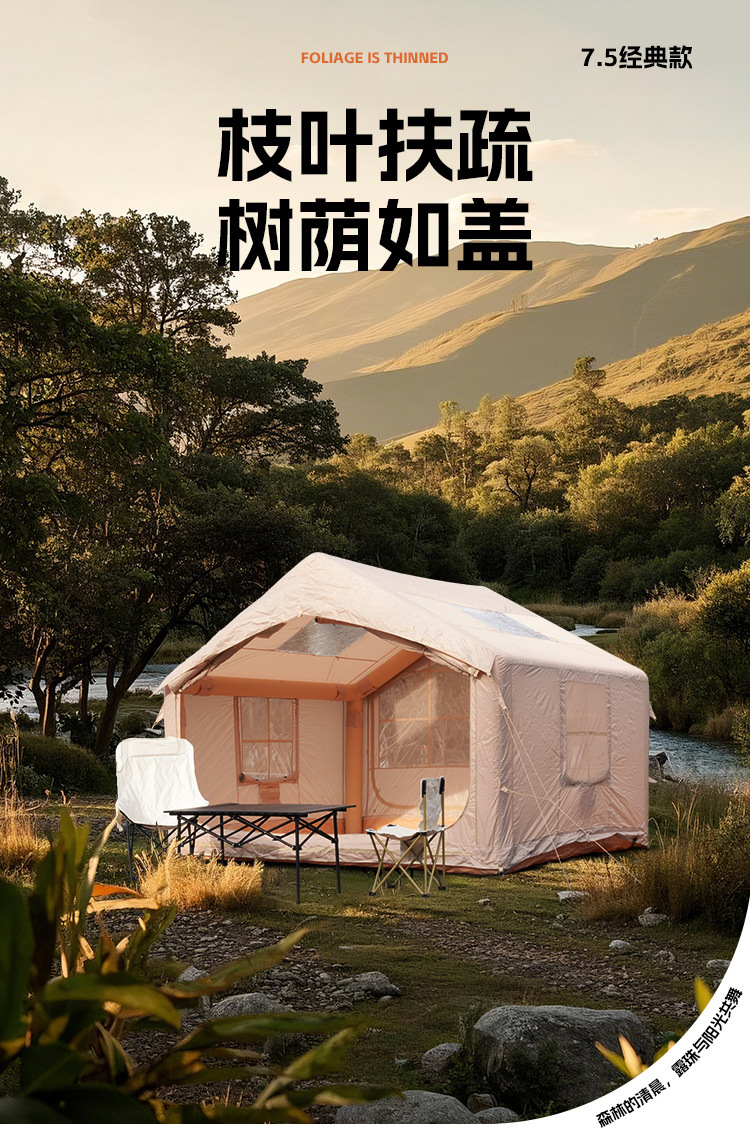 Outdoor Camping Tent 7.5 ㎡ Fully Automatic 4-6 Person Portable No-Setup Equipment Rainproof and Windproof Camping Inflatable Tent