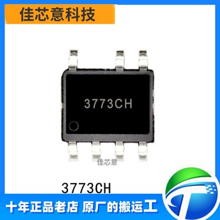 3773CH оï΢ 5V1.0A �O�����Թ��ԭ߅��������оƬ ԭ�Sԭ�bIC
