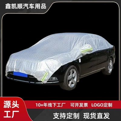 Rainproof Frostproof Windshield | Qìchē Car clothing