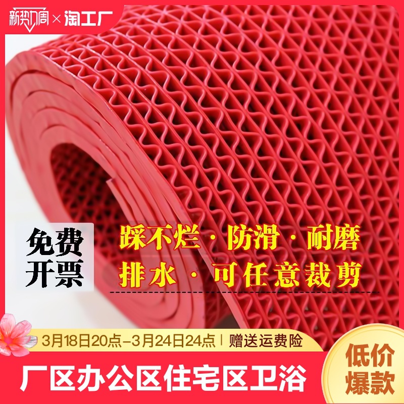 防滑垫浴室游泳池厨房防滑地垫镂空网格垫pvc塑料s地毯吸水入户