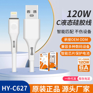 120WҺ�B���zܛ�z��������׿TYPE-C�֙C6A����������l���S�F؛