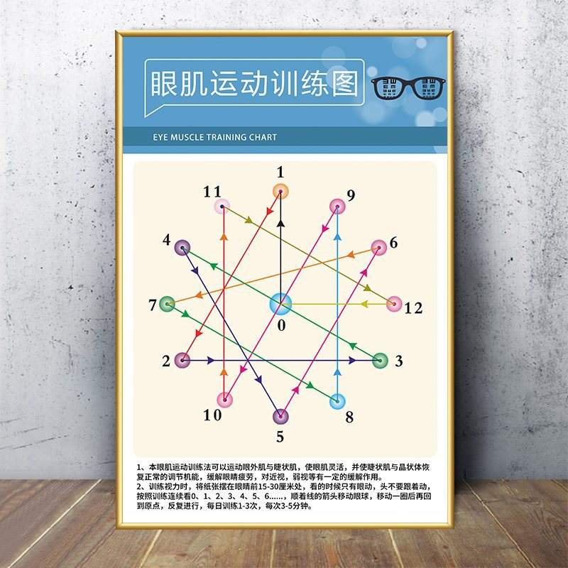 Purple 59-eye muscle sports training