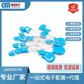 电感器;铝电解电容器;电阻器