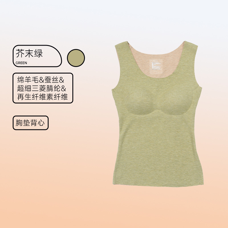 Mustard green chest pad