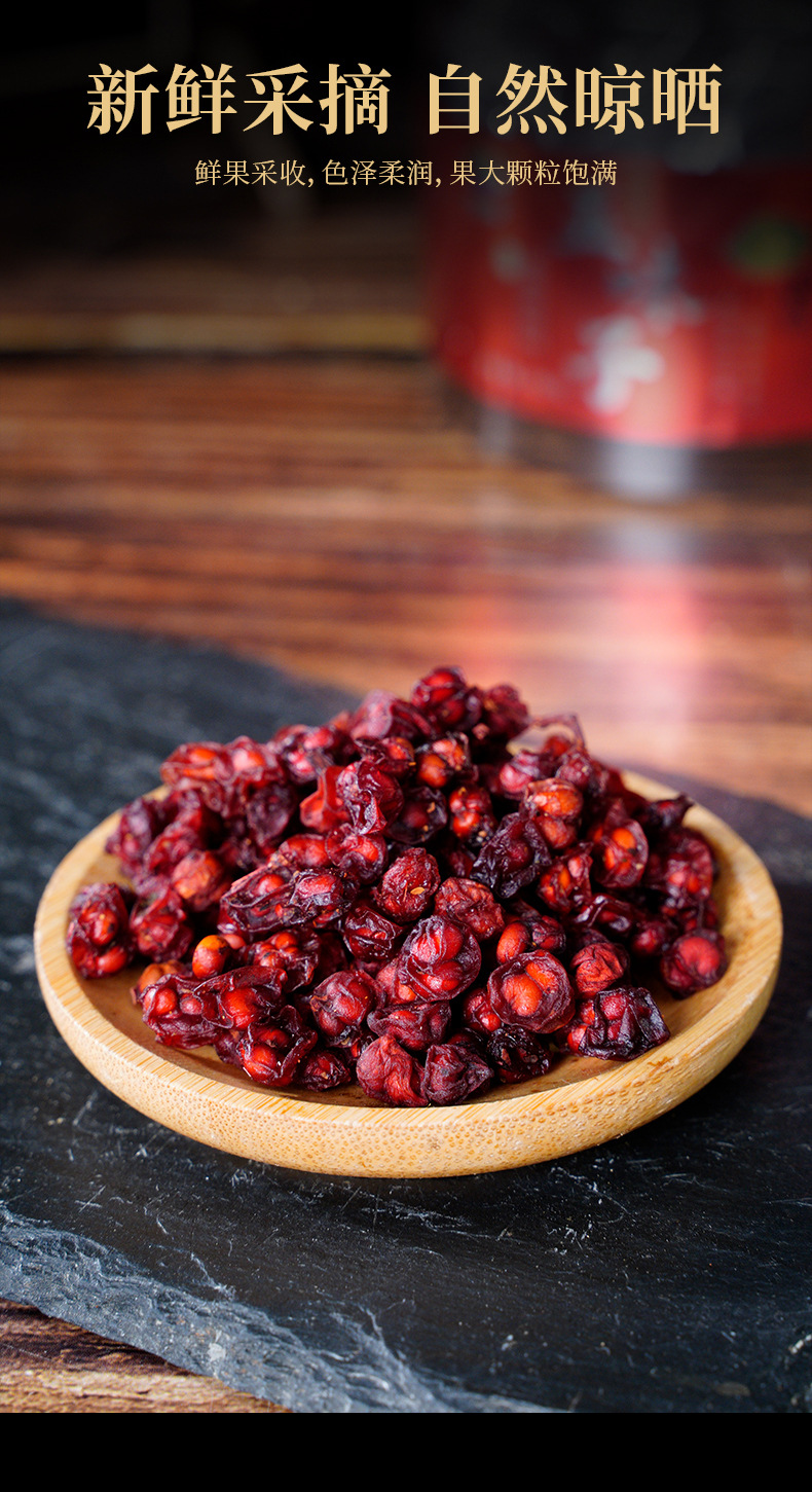 Dried Schisandra Berry 100g Changbai Mountain Wu Wei Zi Fruit Tea Loose Herbal key features