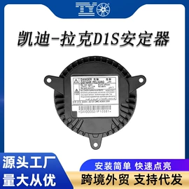 大灯、前照灯;尾灯;其他车灯
