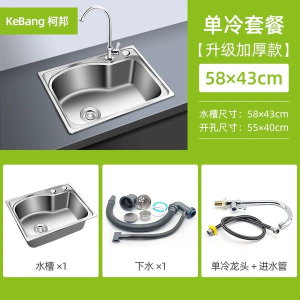 Dark gray thickened 58*43 package B