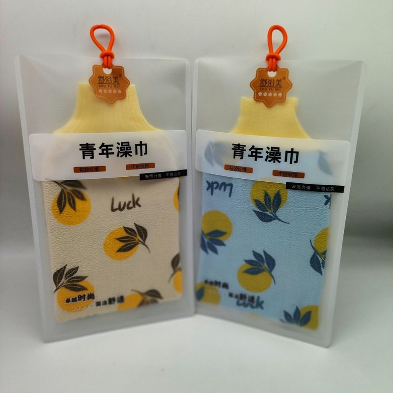 幸运柚搓澡巾洗澡巾  青年澡巾加厚搓澡手套 家用双面沐浴手套澡|undefined