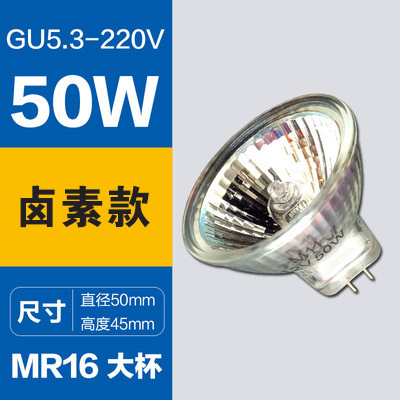 卤素灯灯杯mr16融蜡灯gu10灯泡插脚老式mr11射灯灯珠筒灯led12v|undefined