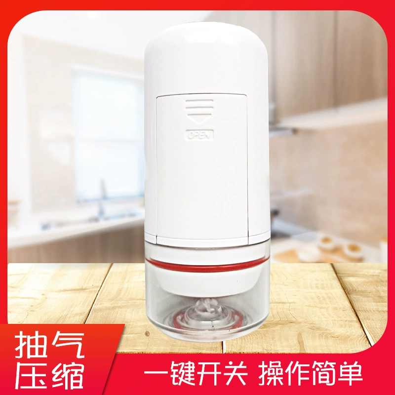 Электрический воздушный насос вакуумный компрессионный мешок многофункциональный Электрический вакуумный насос подключаемый Новый электрический насос Завод прямых продаж