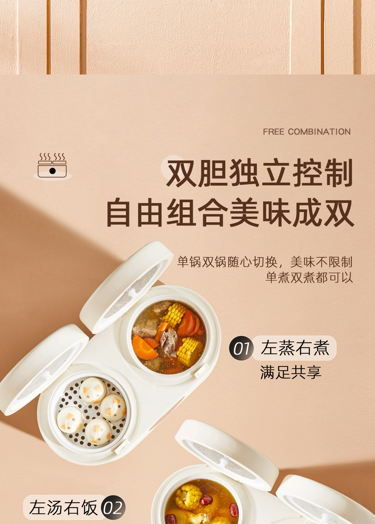 详情【调色】_04