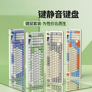 98-Key Silent Keyboard Wired Wireless Bluetooth Keyboard and Mouse Set Computer Office Game Universal Keyboard Factory Direct Sale