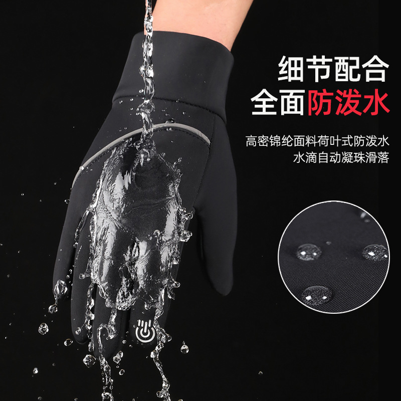 Guantes térmicos de invierno para hombres ciclismo pantalla táctil impermeable forrado de lana deportes al aire libre montañismo correr guantes mujeres antideslizante transfronteriza