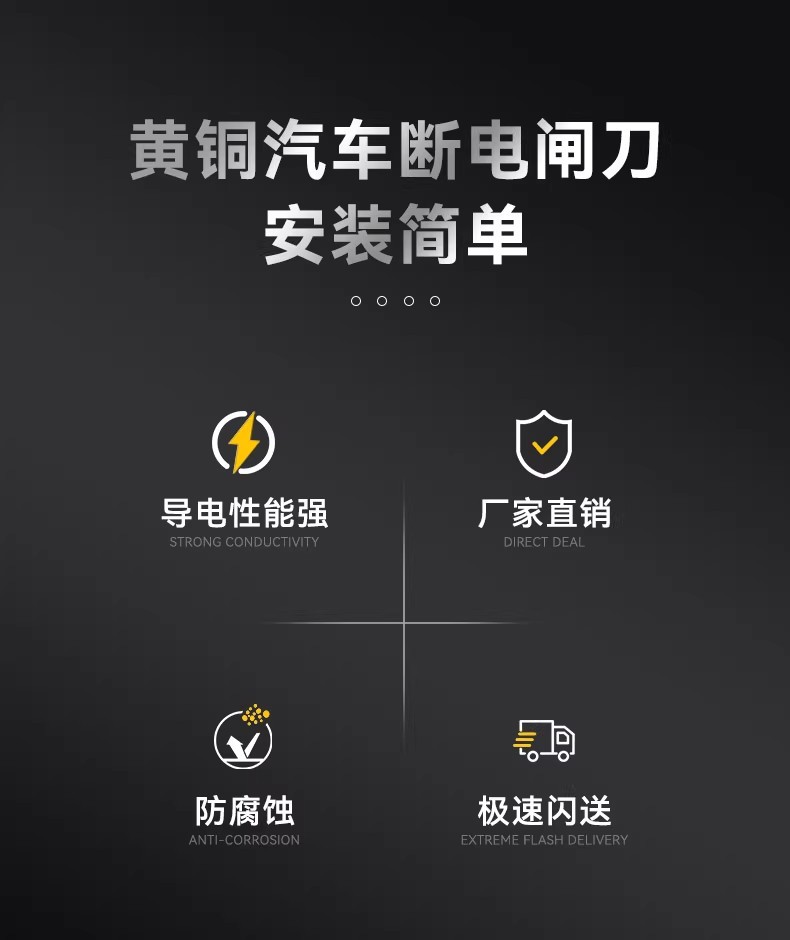 Car Battery Power-Off Switch Modified Switch Brass Thickeneded Power-Off Negative Truck Car Power Knife Switch