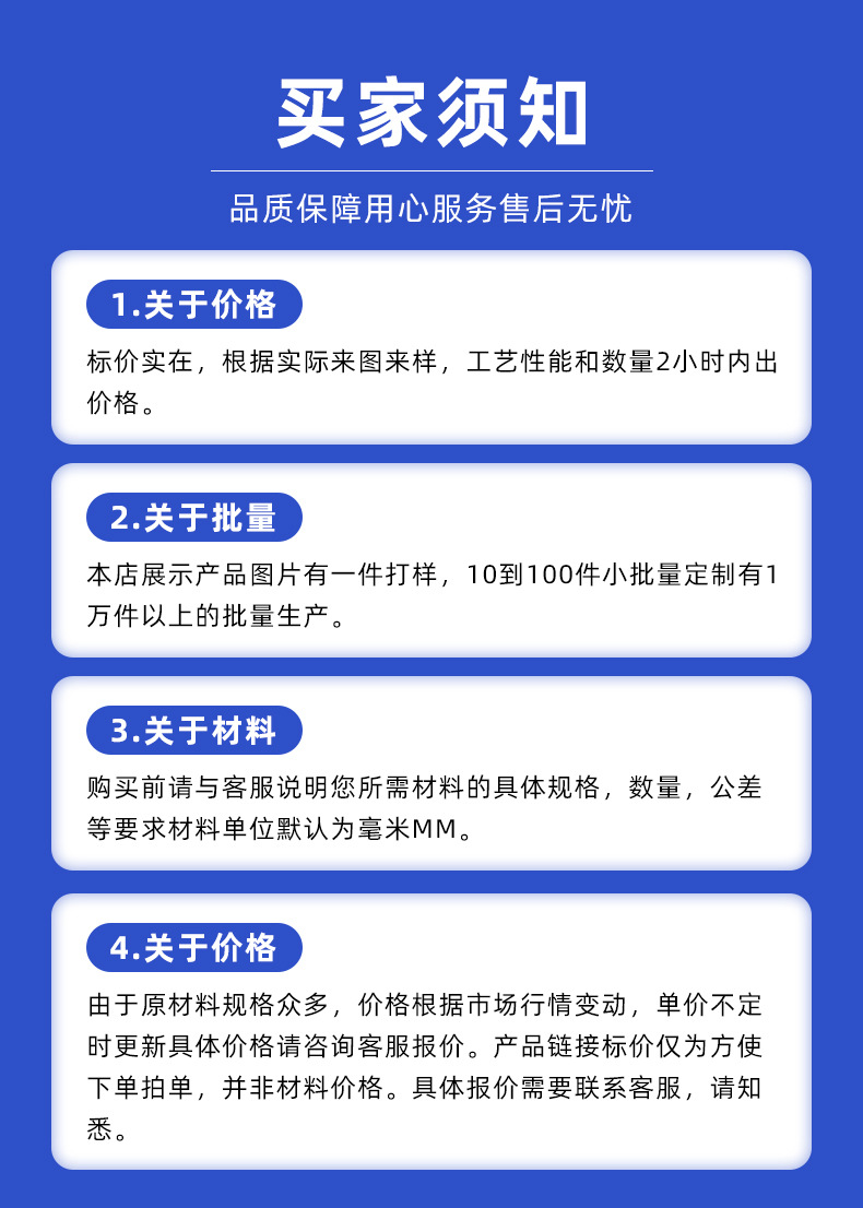 详情页新_19