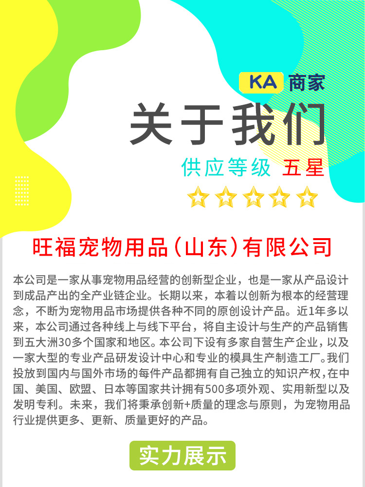 25.7.19-旺福-不带商标