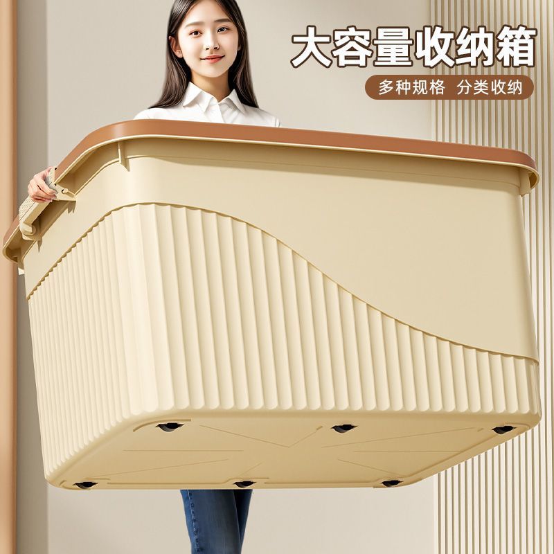 Plastic Storage Box Extra Large Toy Storage Box Super Large Capacity Dormitory Quilt and Clothes Storage Box Thickened Version