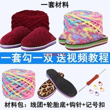 �ֹ�DIY������Ь�־�Ь����Ь�ײ��ϰ�ë����Ь���Լ��h������Ь