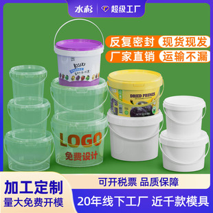 ��������ʳƷ������Ͱ�ܷ�1�����͸��ͰСͰ500ml��÷�u�ϰ��bͰ