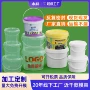 定制手提密封500ml包装桶
