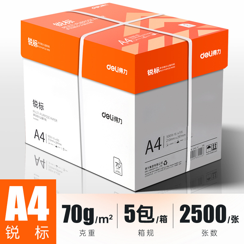 [경제형/풀박스] 루이비아오 70g| 2500매