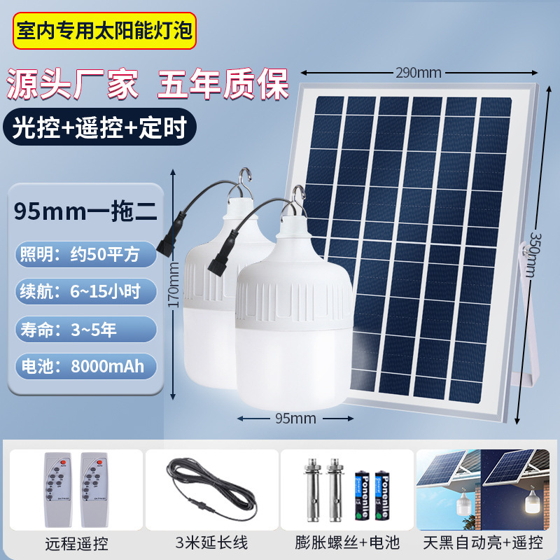 Lámpara Solar de Jardín, Luz Exterior, Farola Doméstica, Bombilla de Iluminación Súper Brillante, Bombilla con Sensor Dividido Recargable a Prueba de Agua