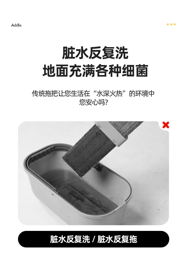 污水分离拖把 (6).jpg