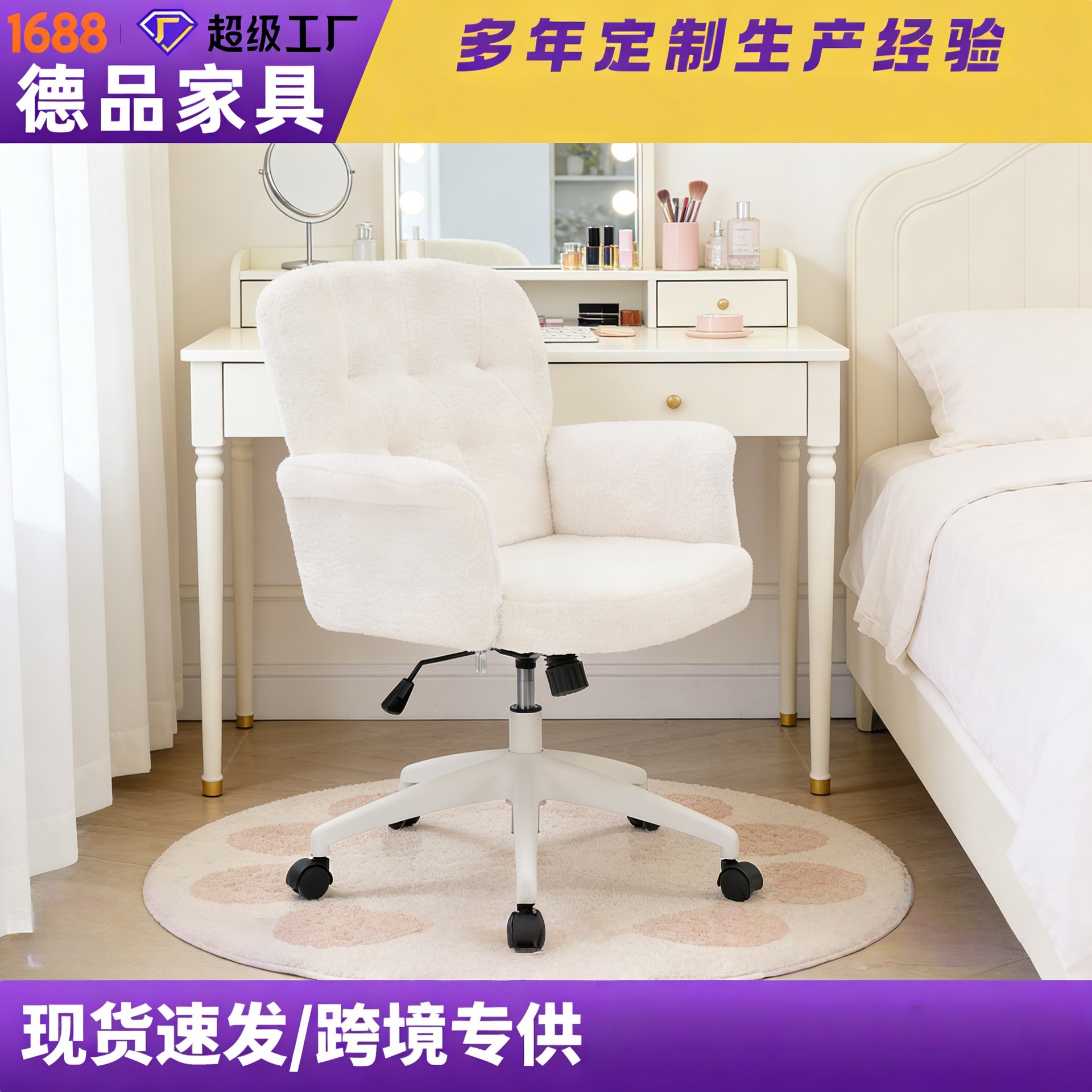 Computer Chair for Home Use, Suitable for Long Sitting, with Adjustable Backrest, Ergonomic Design, Suitable for Girls' Bedrooms, Makeup Chair, Office Desk Chair, Leisure Chair
